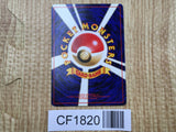 Dark Kadabra No. 064 Uncommon Team Rocket Pokemon Japanese LP - CF1820