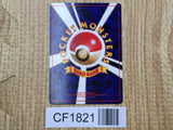 Dark Wartortle No. 008 Uncommon Team Rocket Pokemon Japanese LP - CF1821