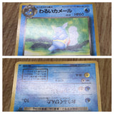 Dark Wartortle No. 008 Uncommon Team Rocket Pokemon Japanese LP - CF1821