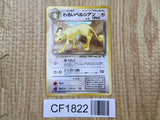 Dark Persian No. 053 Non Holo Common Team Rocket Pokemon Japanese LP - CF1822