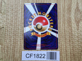 Dark Persian No. 053 Non Holo Common Team Rocket Pokemon Japanese LP - CF1822