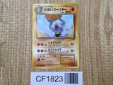 Dark Machoke No. 067 Uncommon Team Rocket Pokemon Japanese LP - CF1823