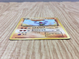 Dark Machoke No. 067 Uncommon Team Rocket Pokemon Japanese LP - CF1823