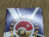 Dark Machoke No. 067 Uncommon Team Rocket Pokemon Japanese LP - CF1823