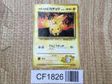 Lt. Surge's Pikachu No. 025 Gym Heroes Pokemon Japanese LP - CF1826