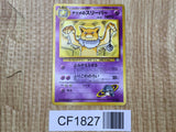 Sabrina's Hypno No. 097 Non Holo Uncommon Gym Challenge Pokemon - CF1827