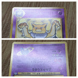 Sabrina's Hypno No. 097 Non Holo Uncommon Gym Challenge Pokemon - CF1827