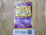 Sabrina's Hypno No. 097 Non Holo Uncommon Gym Challenge Pokemon - CF1828