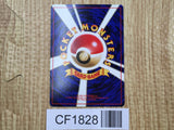 Sabrina's Hypno No. 097 Non Holo Uncommon Gym Challenge Pokemon - CF1828