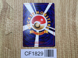 Giovanni's Meowth No. 052 Uncommon Gym Challenge Pokemon Japanese LP - CF1829