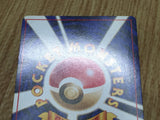 Giovanni's Meowth No. 052 Uncommon Gym Challenge Pokemon Japanese LP - CF1829