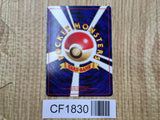Blaine's Growlithe No. 058 Non Holo Common Gym Challenge Pokemon - CF1830