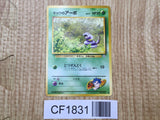 Koga's Ekans No. 023 Non Holo Common Gym Challenge Pokemon Japanese LP - CF1831