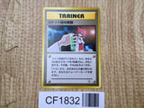 Rocket's Secret Experiment Non Holo Uncommon Gym Challenge Pokemon - CF1832