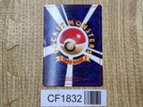 Rocket's Secret Experiment Non Holo Uncommon Gym Challenge Pokemon - CF1832