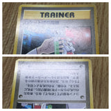 Rocket's Secret Experiment Non Holo Uncommon Gym Challenge Pokemon - CF1832