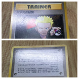 Lt. Surge's Secret Plan Rare Gym Heroes Pokemon Japanese LP - CF1833