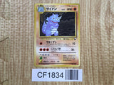 Rhydon No. 112 Glossy Uncommon Vending Series 3 Pokemon Japanese LP - CF1834