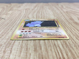 Rhydon No. 112 Glossy Uncommon Vending Series 3 Pokemon Japanese LP - CF1834