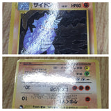 Rhydon No. 112 Glossy Uncommon Vending Series 3 Pokemon Japanese LP - CF1834