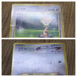 Sentret No. 161 Common Neo Genesis Pokemon Japanese LP - CF1836