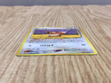 Eevee No. 133 Promo Neo Premium File 2 Pokemon Japanese LP - CF1837