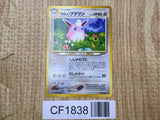 Light Wigglytuff No. 040 Uncommon Neo Destiny Pokemon Japanese LP - CF1838