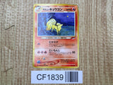Light Ninetales No. 038 Uncommon Neo Destiny Pokemon Japanese LP - CF1839