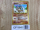 Hitmontop No. 237 Glossy Promo Movie Pokemon Japanese LP - CF1840