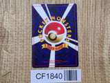 Hitmontop No. 237 Glossy Promo Movie Pokemon Japanese LP - CF1840