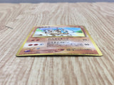 Hitmontop No. 237 Glossy Promo Movie Pokemon Japanese LP - CF1840