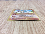 Hitmontop No. 237 Glossy Promo Movie Pokemon Japanese LP - CF1841