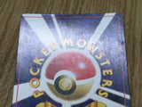 Hitmontop No. 237 Glossy Promo Movie Pokemon Japanese LP - CF1841