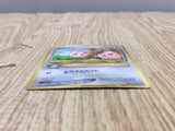Igglybuff No. 174 Promo Movie Pokemon Japanese LP - CF1842