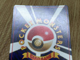 Igglybuff No. 174 Promo Movie Pokemon Japanese LP - CF1842