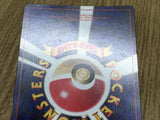Igglybuff No. 174 Promo Movie Pokemon Japanese LP - CF1842