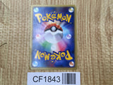 Bugsy's Yanma 012/141 Common VS Series Pokemon Japanese LP - CF1843