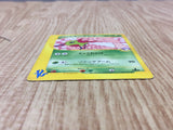 Bugsy's Yanma 012/141 Common VS Series Pokemon Japanese LP - CF1843