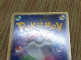 Bugsy's Yanma 012/141 Common VS Series Pokemon Japanese LP - CF1843