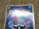 Bugsy's Yanma 012/141 Common VS Series Pokemon Japanese LP - CF1843