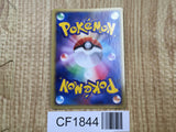 Slaking 043/055 Holo Rare Expansion Pack Pokemon Japanese LP - CF1844
