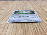Slaking 043/055 Holo Rare Expansion Pack Pokemon Japanese LP - CF1844