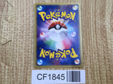 Slaking 043/055 Holo Rare Expansion Pack Pokemon Japanese LP - CF1845