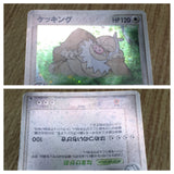 Slaking 043/055 Holo Rare Expansion Pack Pokemon Japanese LP - CF1845