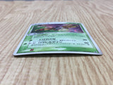 Beautifly 006/055 Holo Rare Expansion Pack Pokemon Japanese LP - CF1846