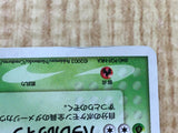 Beautifly 006/055 Holo Rare Expansion Pack Pokemon Japanese LP - CF1846