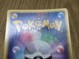Beautifly 006/055 Holo Rare Expansion Pack Pokemon Japanese LP - CF1846