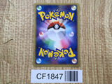 Sceptile 003/055 Holo Rare Expansion Pack Pokemon Japanese LP - CF1847