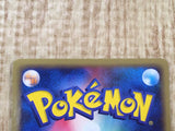 Sceptile 003/055 Holo Rare Expansion Pack Pokemon Japanese LP - CF1847