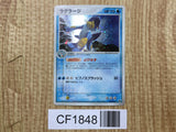 Swampert 016/055 Holo Rare Expansion Pack Pokemon Japanese LP - CF1848